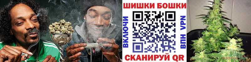 Бошки Шишки White Widow  дарнет шоп  Янаул 