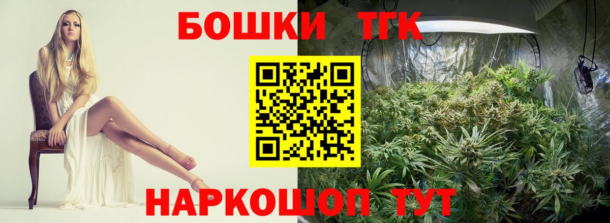 Канабис LSD WEED  Бошки Шишки VHQ  Вход с VPN  Марихуана Bruce Banner  Янаул 